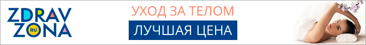 Рузам Аптека Ру