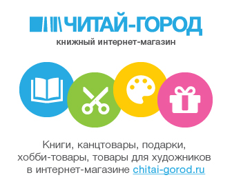Хороший Интернет Магазин