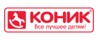 Бесплатная доставка по всей России!