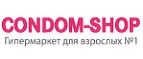 condom-shop.ru, Подарок к заказу