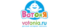 votonia.ru, Скидка -20%