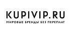 Kupivip RU, VIP SALE. До 30% дополнительно по промокоду!