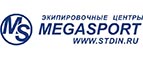 Megasport, Скидка 40%
