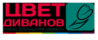 Logo Цвет Диванов