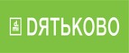 Dyatkovo, Скидка 25% на коллекции для всех жилых зон TURIN и PARMA