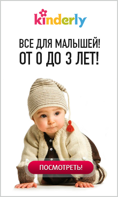 Киндерли Магазин Детской Одежды