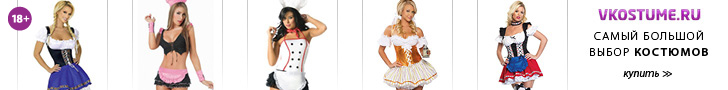 Vkostume
