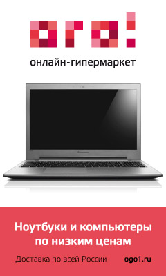 Ого Магазин Компьютерной Техники Москва