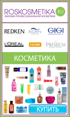 Вайлдберриз Интернет Магазин Маски Косметические Купить
