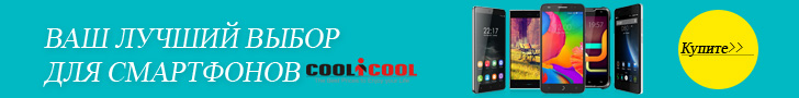 coolicool.com INT