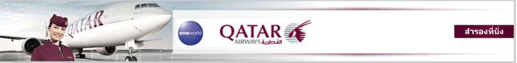 Qatar Airways INT