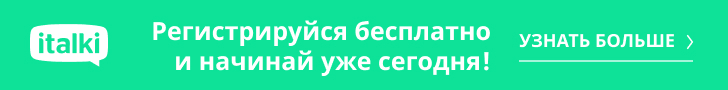 italki