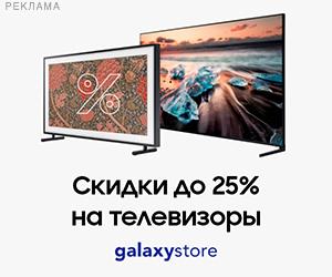 Galaxystore | ООО "Носимо" / ИНН: 7701349057