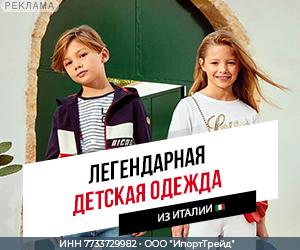 Original Marines | ООО "ИмпортТрейд" / ИНН: 7733729982