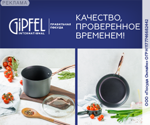 Gipfel | ИП Абрамов А. Ю. / ИНН: 772587570640