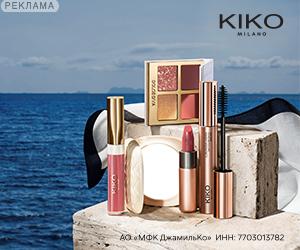 Kiko Milano | АО «МФК ДжамильКо» / ИНН: 7703013782