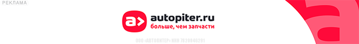 Autopiter