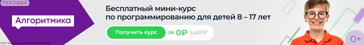 Algoritmika