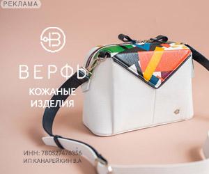 Верфь | ИП Канарейкин В. А. / ИНН: 780527476356
