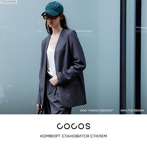 Cocos Moscow