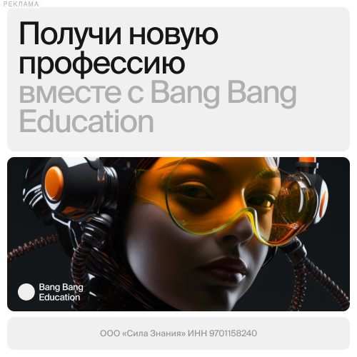 Bang Bang Education