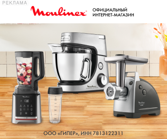 Moulinex