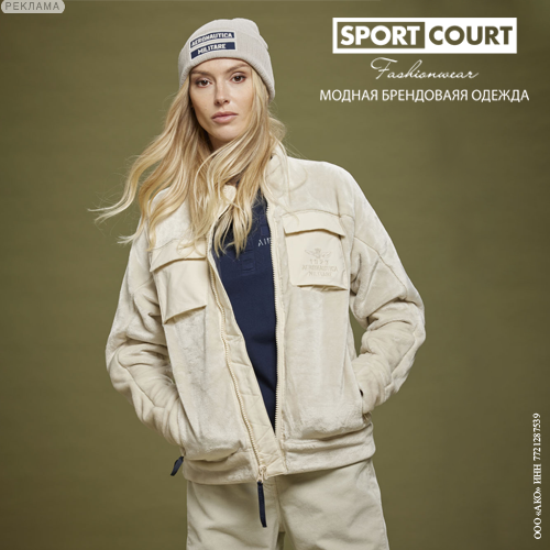 sportcourt.ru