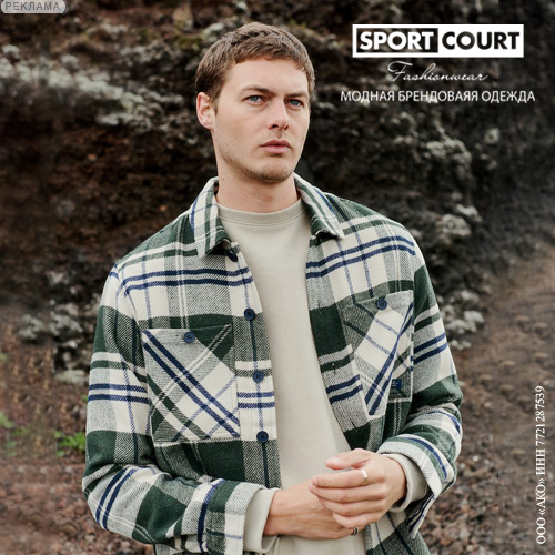 sportcourt.ru