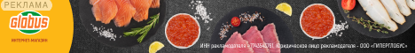 online.globus.ru
