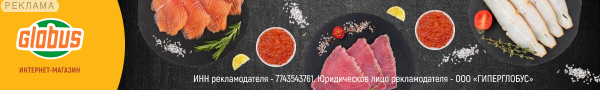 online.globus.ru