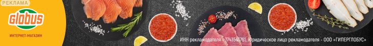 online.globus.ru