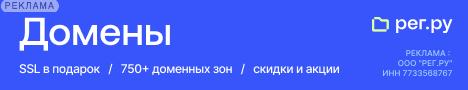 REG.RU