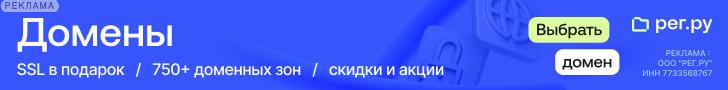 REG.RU