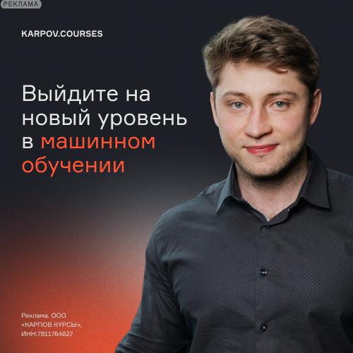 Karpov.courses