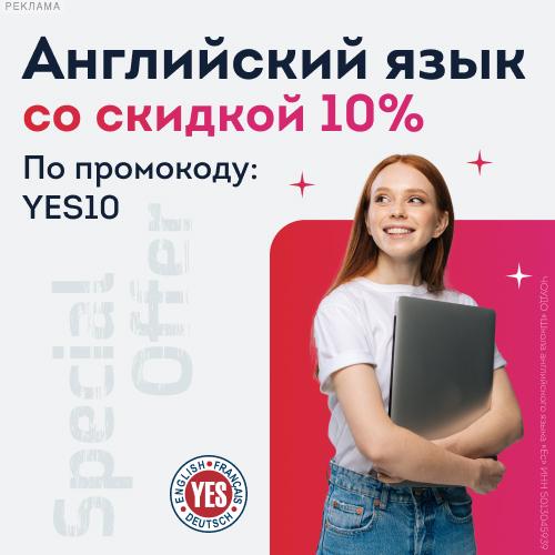 YES Education Group