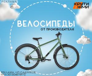 КрутиЖми | ООО "Твой Самокат" / ИНН: 9721110461