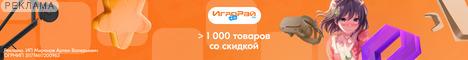 Igroray RU