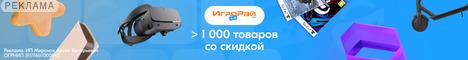Igroray RU