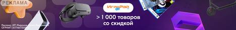 Igroray RU