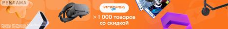 Igroray RU