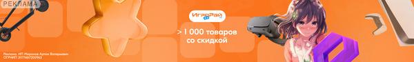Igroray RU