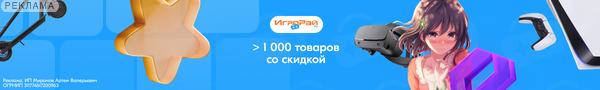 Igroray RU