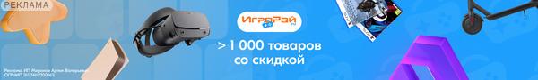 Igroray RU