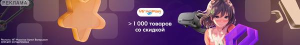 Igroray RU