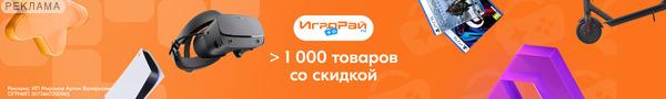 Igroray RU