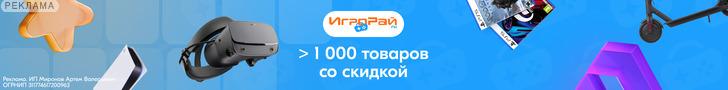 Igroray RU