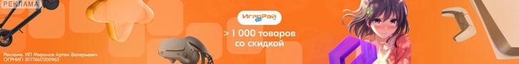 Igroray RU