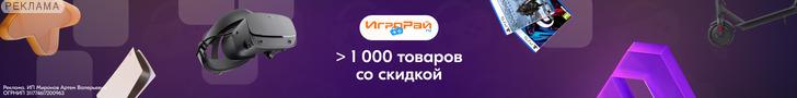 Igroray RU