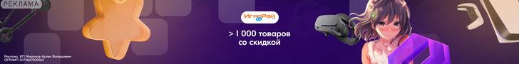 Igroray RU
