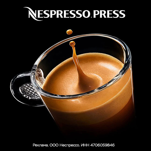 Nespresso.press